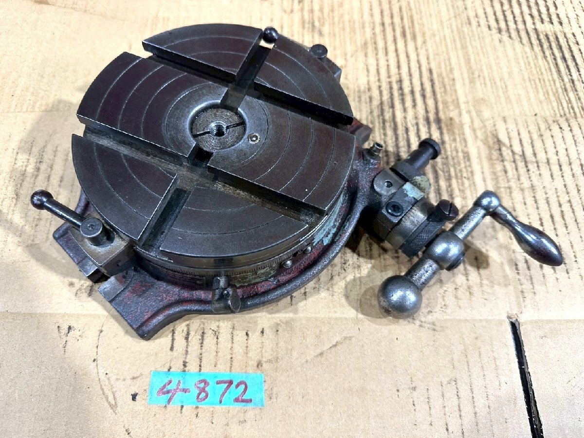 《4872》NEWS ロータリーテーブル 円テーブル 155mm 旋盤 フライス盤 大和工機拍卖