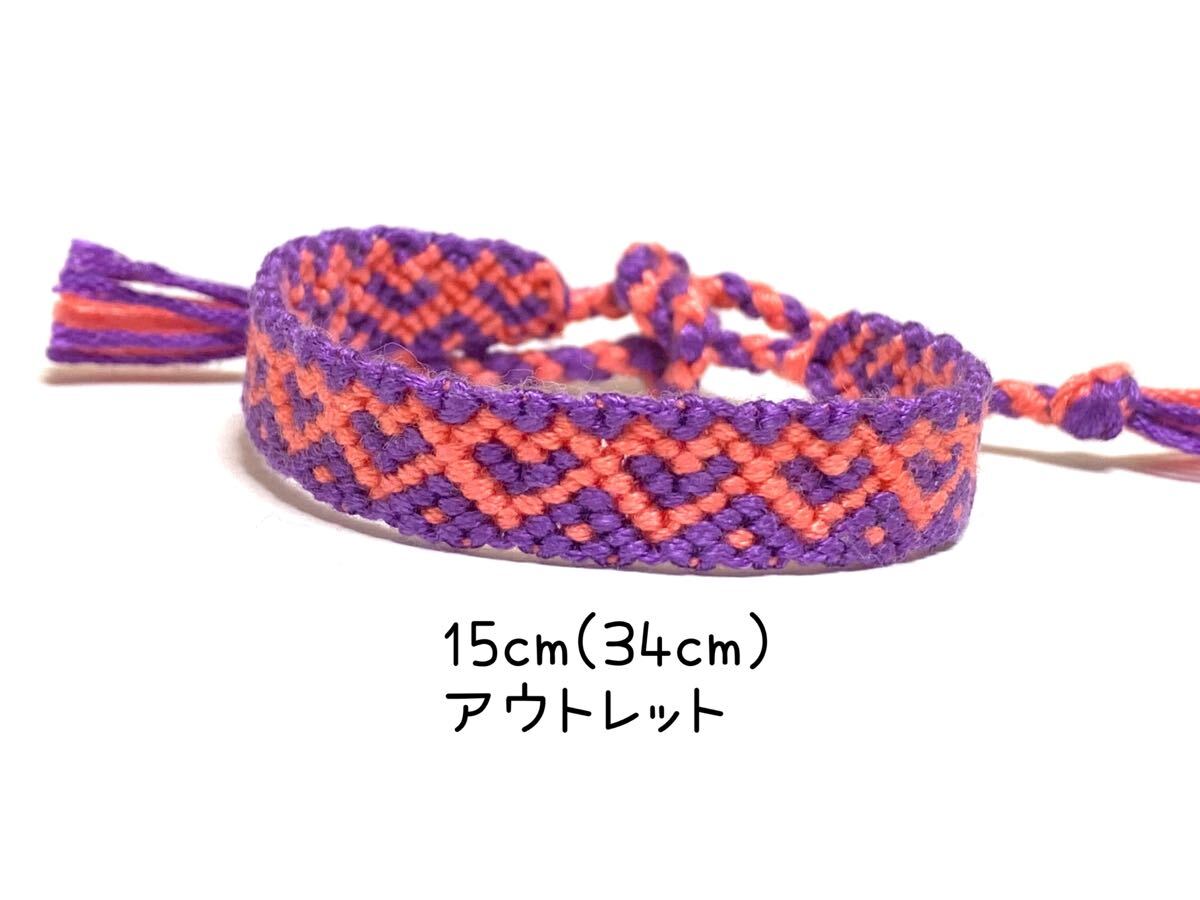 ハンドメイド★ミサンガ アウトレット 値引き ハート(1411)拍卖