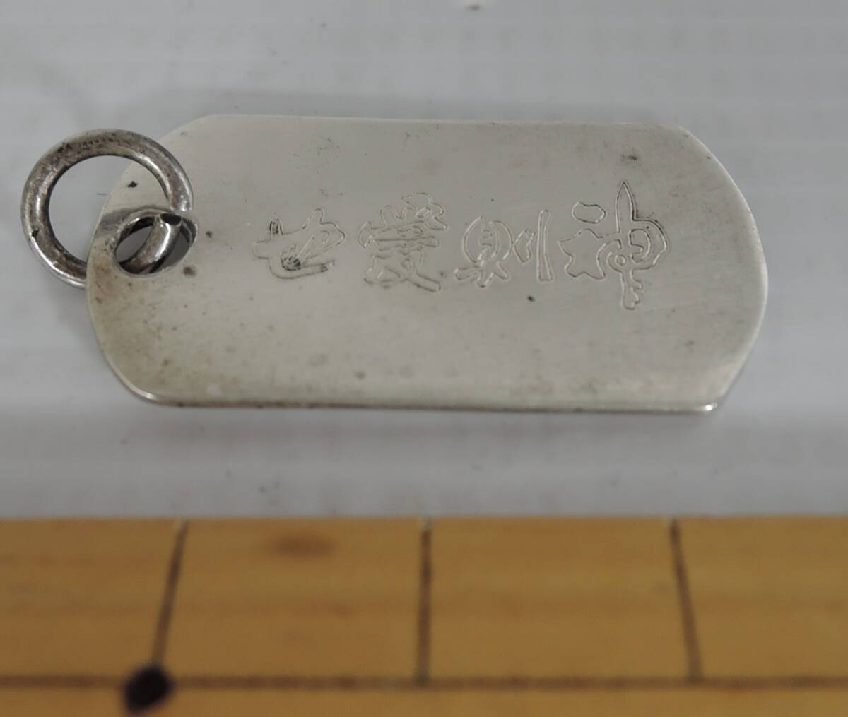 ☆F01■神則愛也 シルバー925 プレート ネックレストップ■PNTTNP/2006年6月19日/キリスト教拍卖