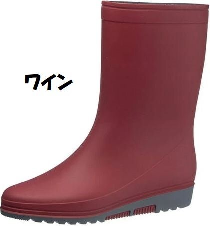 即決 23.0 アサヒ R307 WN 日本製 ASAHI 婦人 レディース 長靴 レイン シューズ ブーツ ゴム長 農 作業 靴 園芸 ガーデニング 洗車拍卖