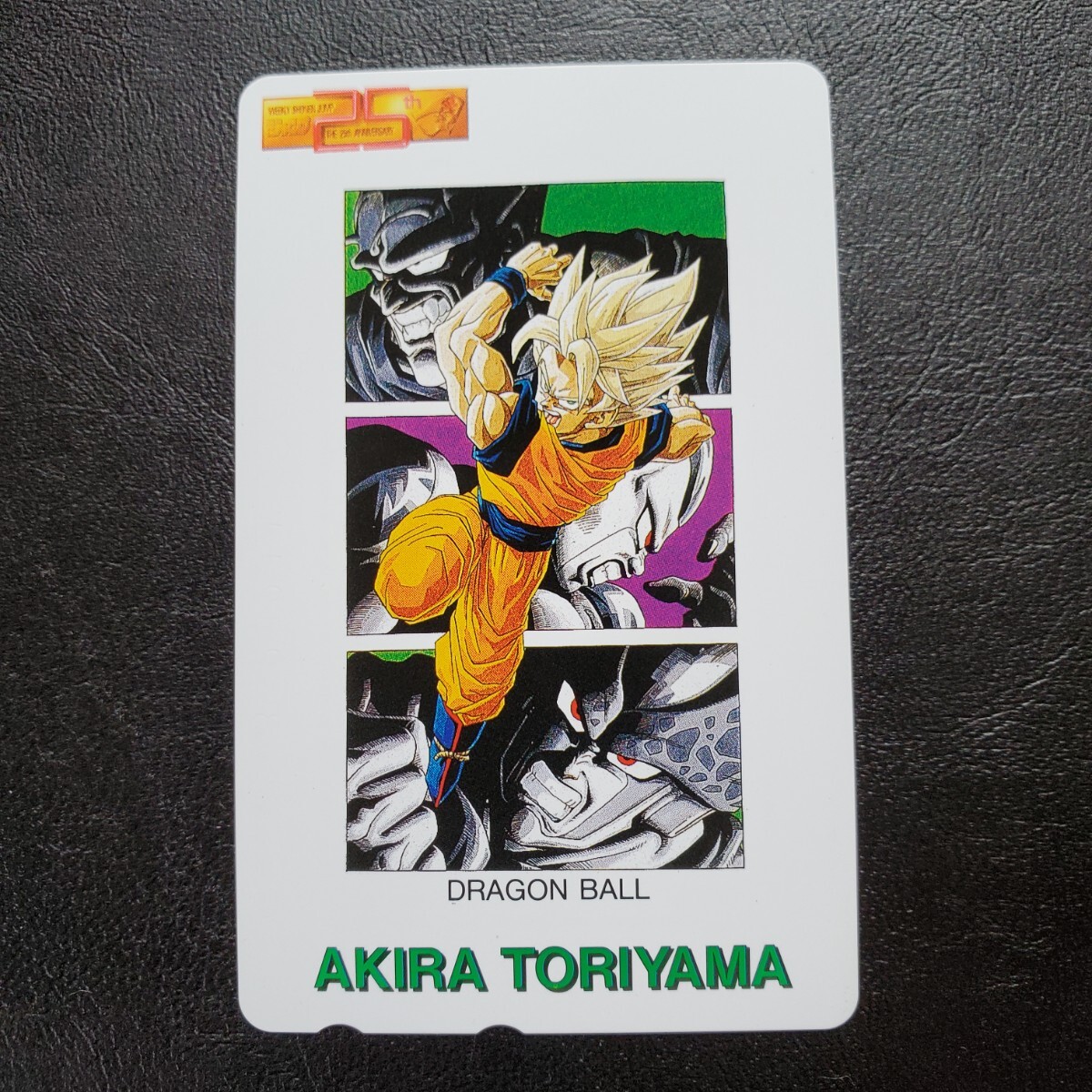 【超極美品クラス】ドラゴンボール テレカ テレホンカード DRAGONBALL (検索) ジャンプ 25th ANNIVERSARY カード 鳥山明拍卖