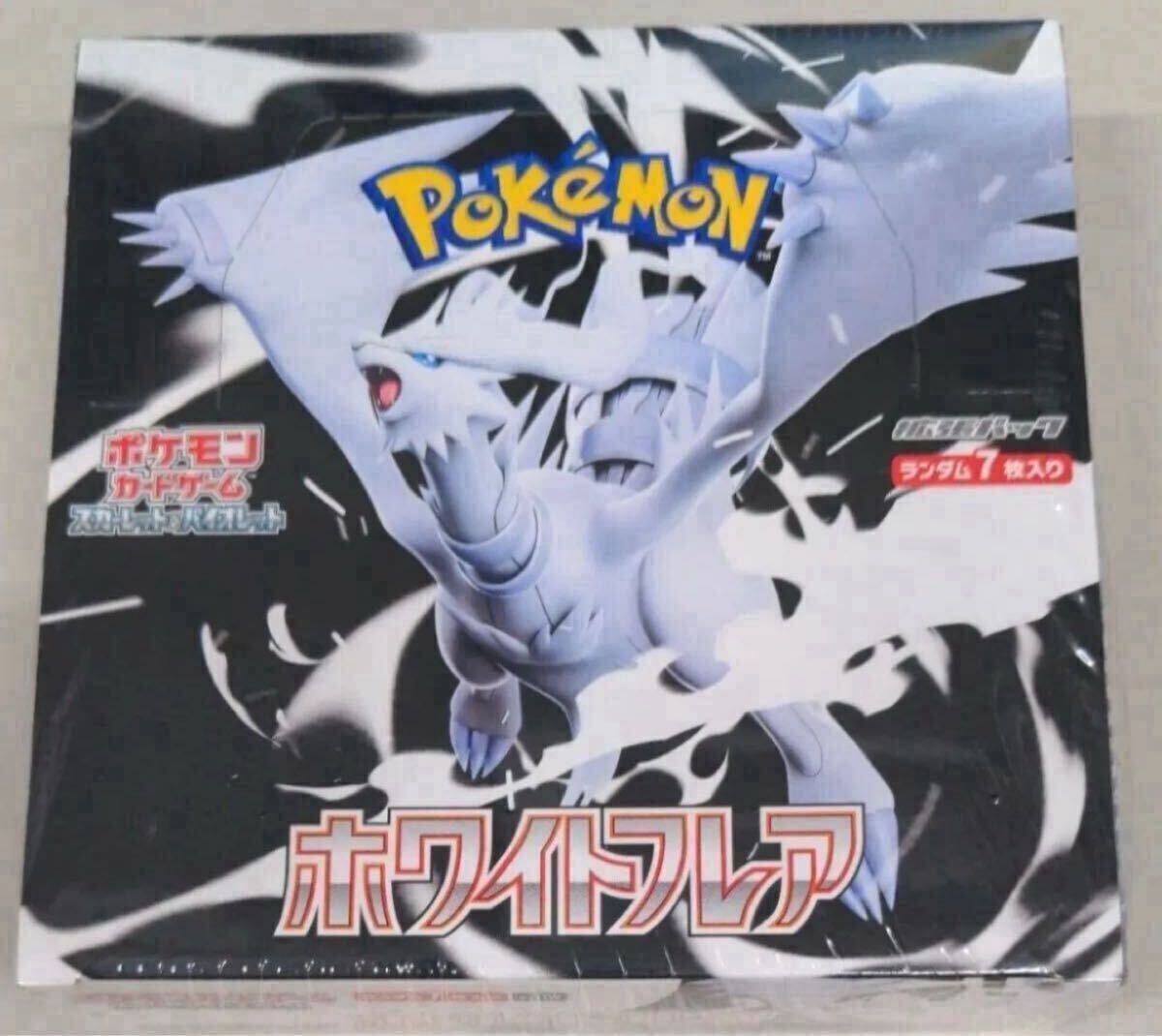 ポケモンカードゲーム 拡張パック ホワイトフレア 1BOX 20P拍卖