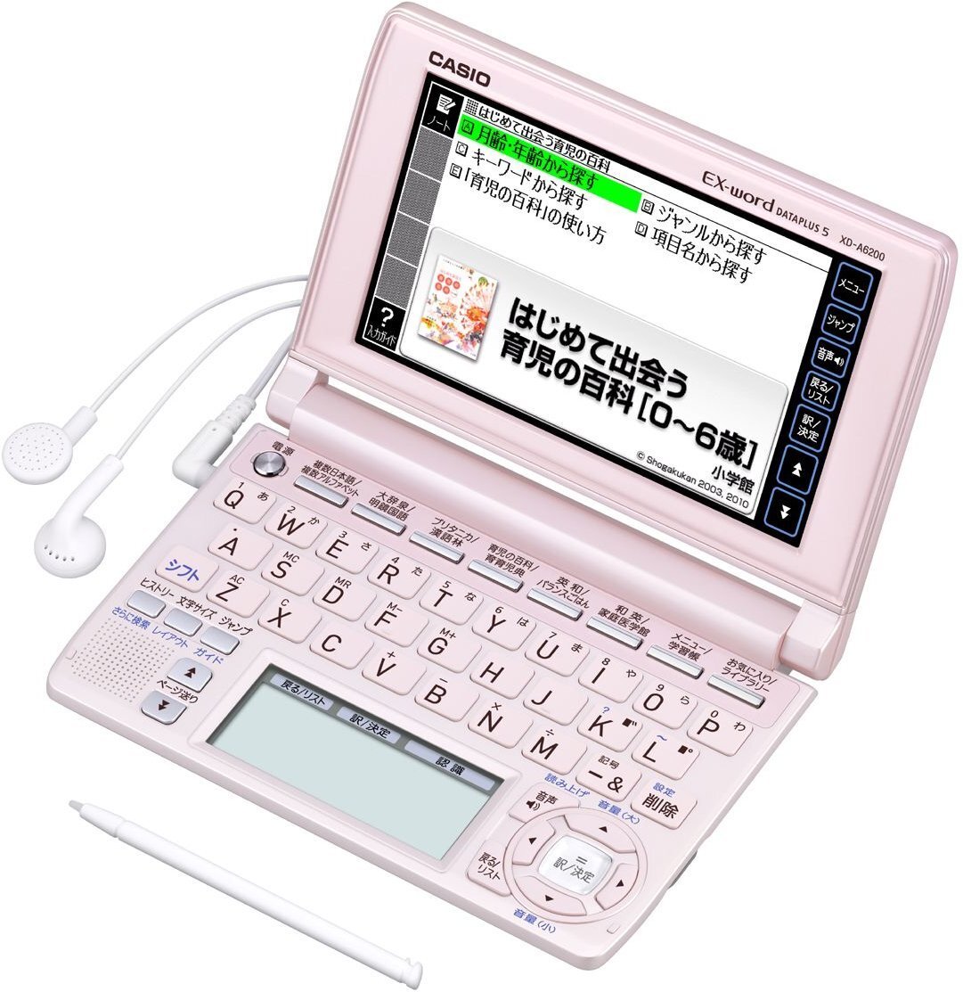 【中古】CASIO Ex-word 電子辞書 XD-A6200PK 多辞書家庭・実用モデル ツインタッチパネル 音声対応 100コンテンツ Blan拍卖