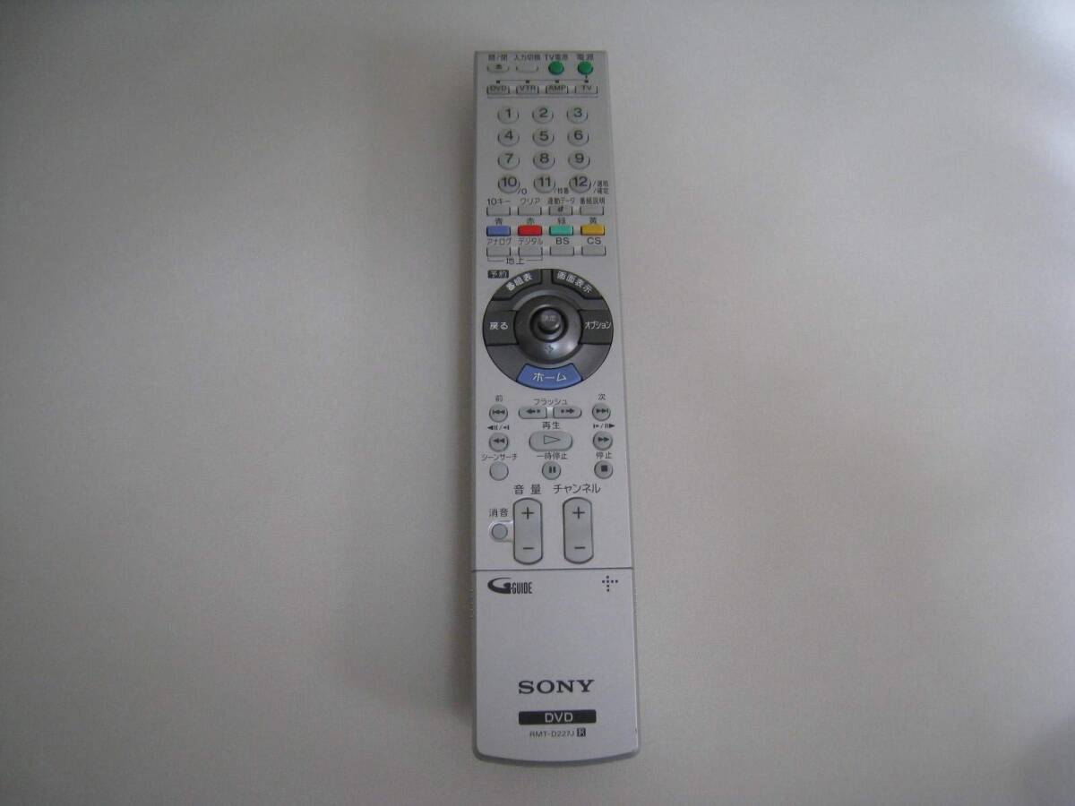 【中古】SONY DVDレコーダー“スゴ録”用リモコン RMT-D227J拍卖