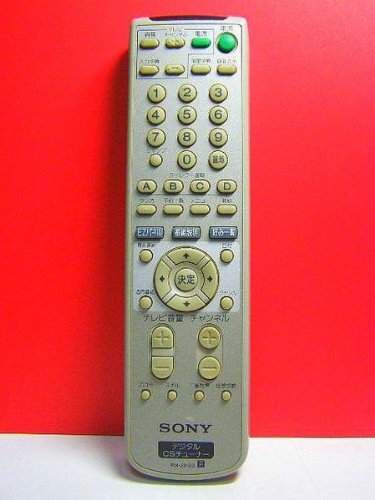 【中古】SONY CSチューナーリモコン RM-J318D拍卖