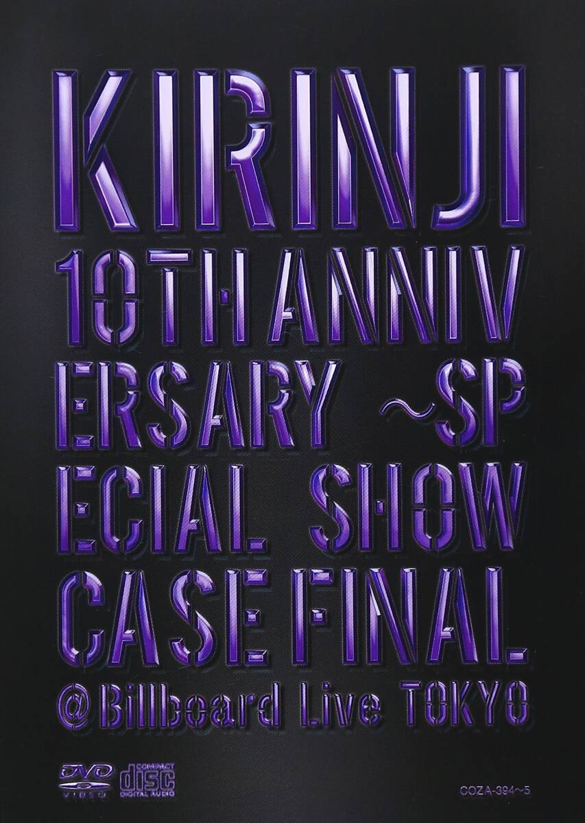 【中古】KIRINJI 10th Anniversary~SPECIAL SHOWCACE FINAL @Billboard Live TOKYO拍卖