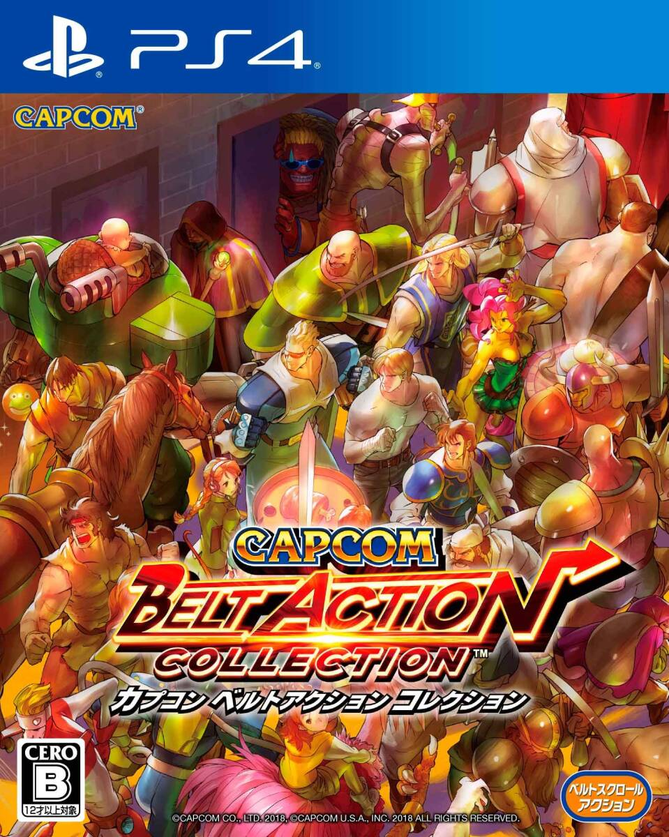 【中古】カプコン ベルトアクション コレクション - PS4拍卖