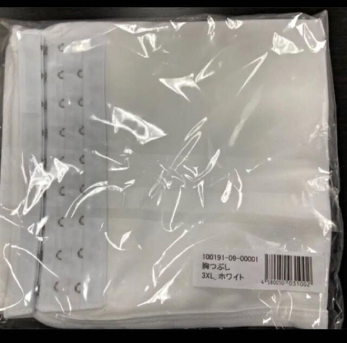 【胸つぶし サポーター★白/3XL】ミニマイザー スポーツブラ 和装ブラ コスプレ ナベシャツ 小さく見せるブラ 着やせブラ 着物 浴衣 拍卖