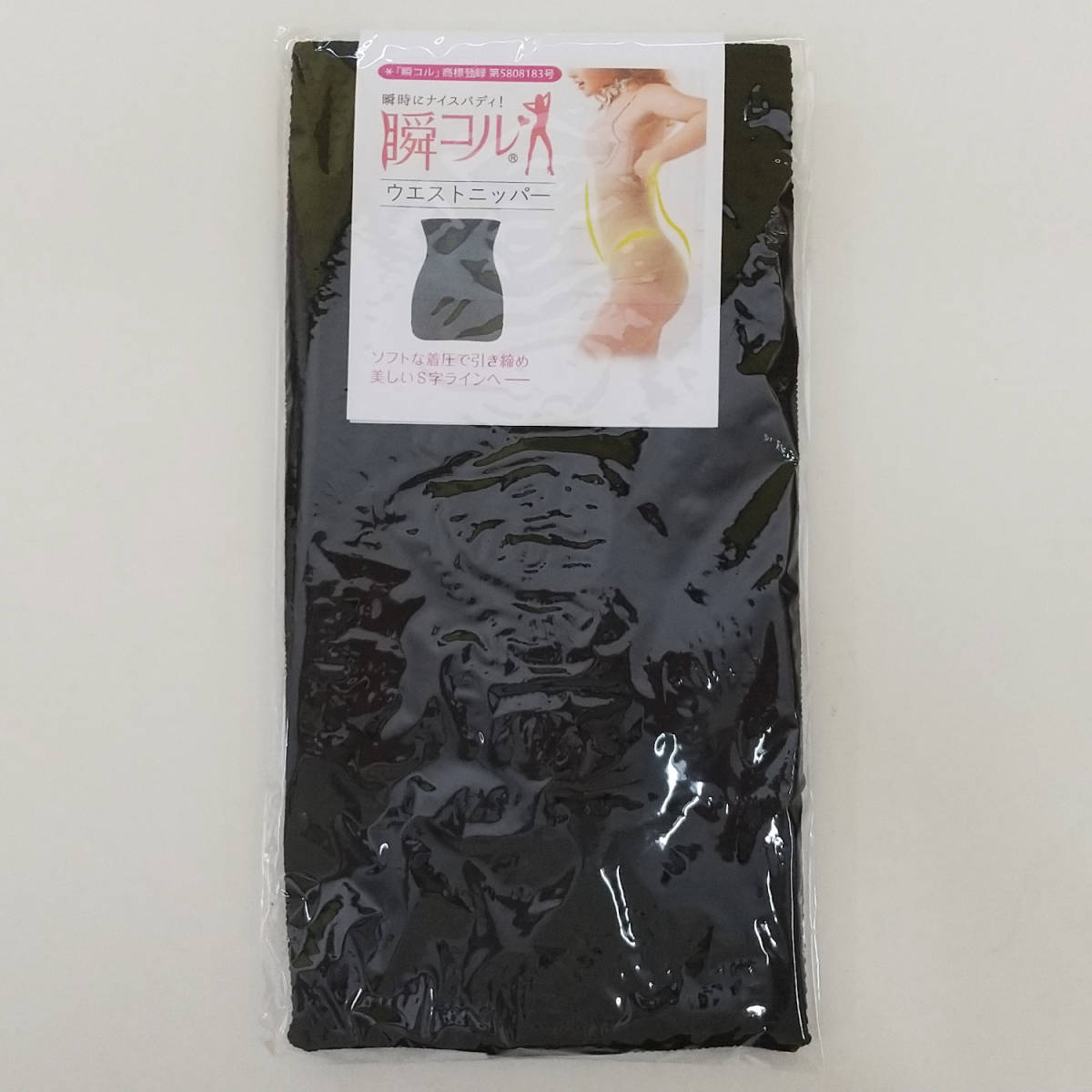 ダイエット【ウエストニッパー★Lサイズ】ボディシェイパー ウエスト 引き締め 補正下着 くびれ ぽっこり 骨盤 産後 冷え対策 送料無料拍卖