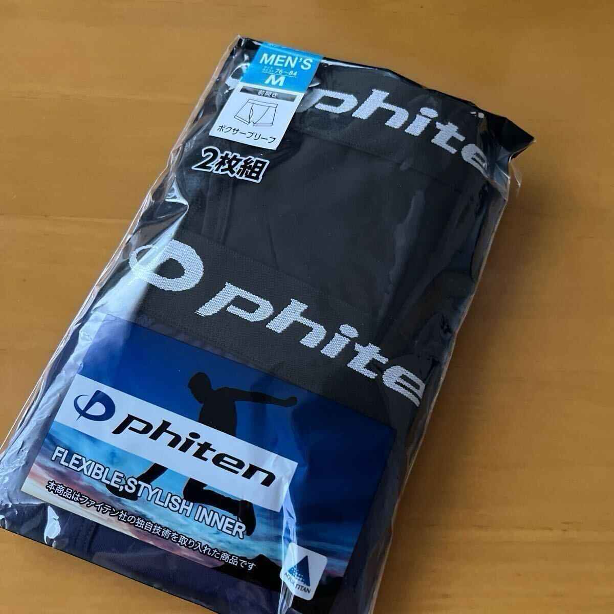 Mサイズ 新品ファイテンPhiten 2枚組ボクサーブリーフ 前開きアクアチタン シンプル無地2色拍卖