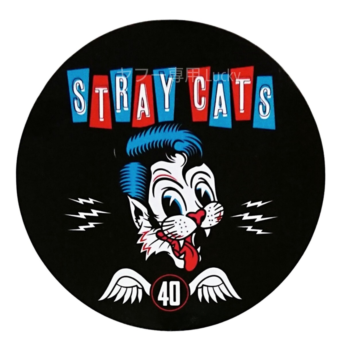 ヴィンテージ レトロ 転写 ステッカー 車 カッティングステッカー シール デカール STRAY CATS ストレイキャッツ バイク 装飾 luk842拍卖