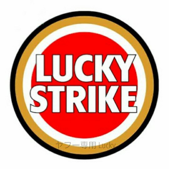 ヴィンテージ レトロ 転写 ステッカー 車 カッティングステッカー シール デカール LUCKY STRIKE ラッキー ストライク 煙草 装飾 luk237拍卖