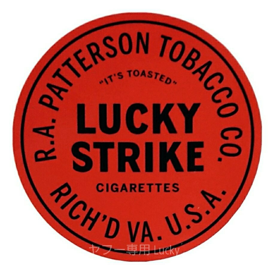 ヴィンテージ レトロ 転写 ステッカー 車 カッティングステッカー シール デカール LUCKY STRIKE ラッキー ストライク 煙草 装飾 luk238拍卖