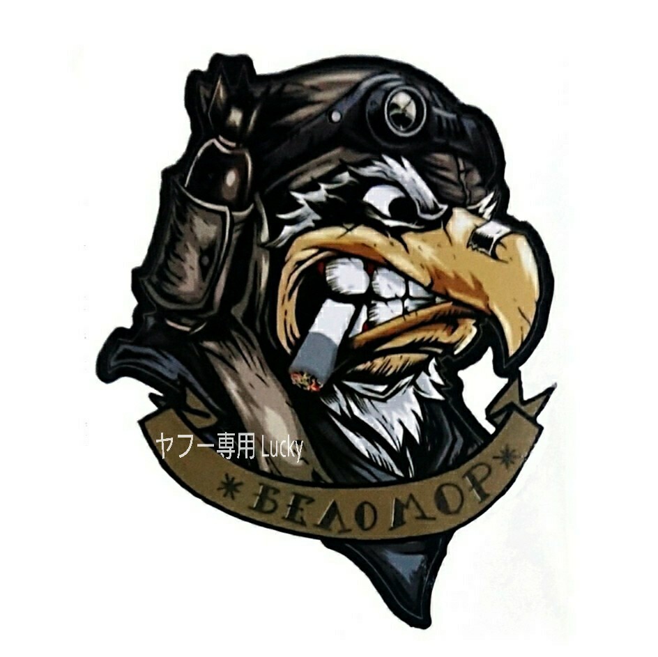 転写 ステッカー 車 カッティングステッカー シール シート デカール ミリタリー ノーズアート イーグル 鷲 葉巻 バイク 装飾 luk712拍卖