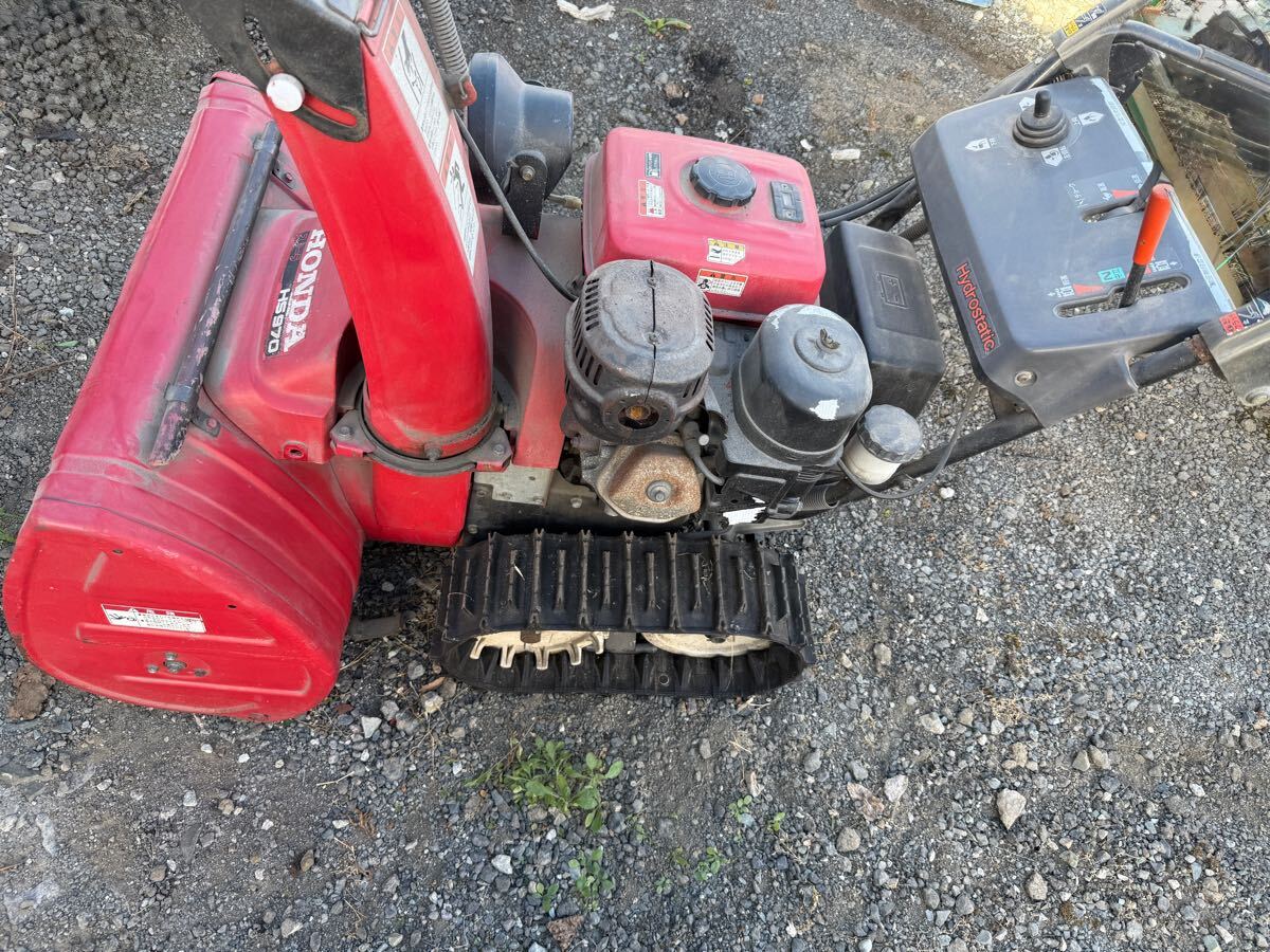 除雪機 スノーラ ホンダ ホンダ除雪機 動作良好品 HONDA HS970 スノーラ 山形発 手渡し 着払い 拍卖