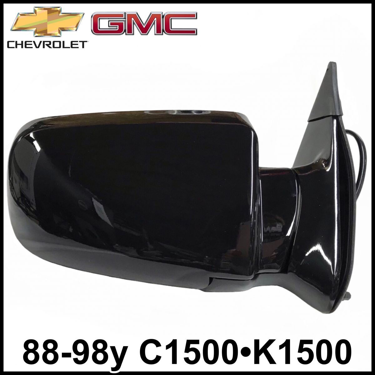 税込 TYC 社外 電動 ドアミラー ヒーター無 4ピン 艶あり ブラック 助手席側 右側 RH 88-98y C1500 K1500 トラック 即決 即納 在庫品拍卖