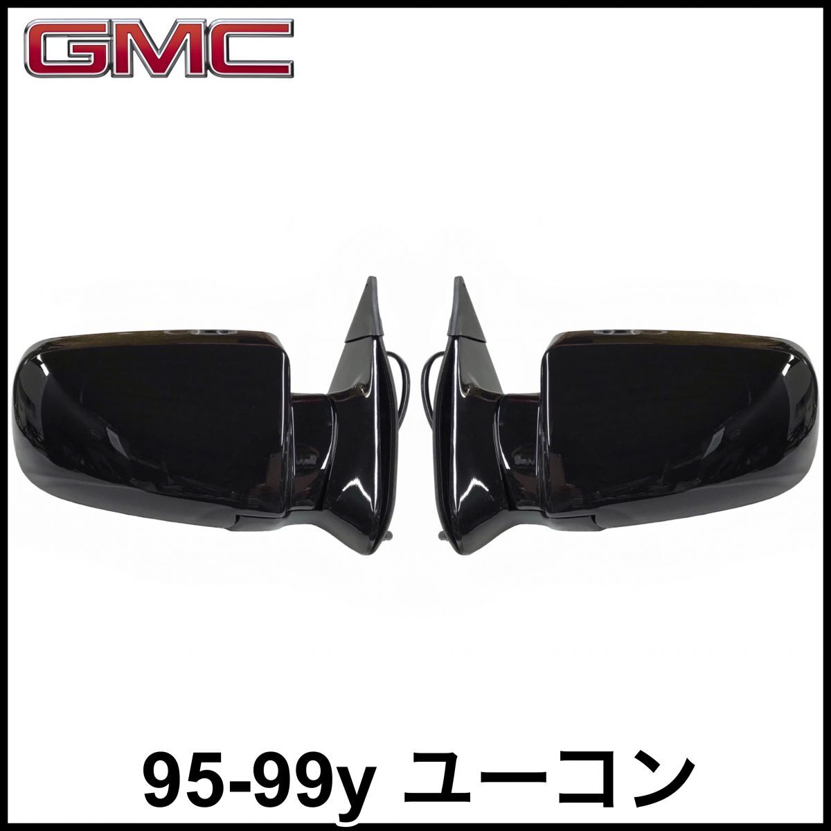 税込 TYC 社外 電動 ドアミラー ヒーター無 4ピン 艶あり ブラック 左右セット 両側 左側 右側 95-99y ユーコン 即決 即納 在庫品拍卖