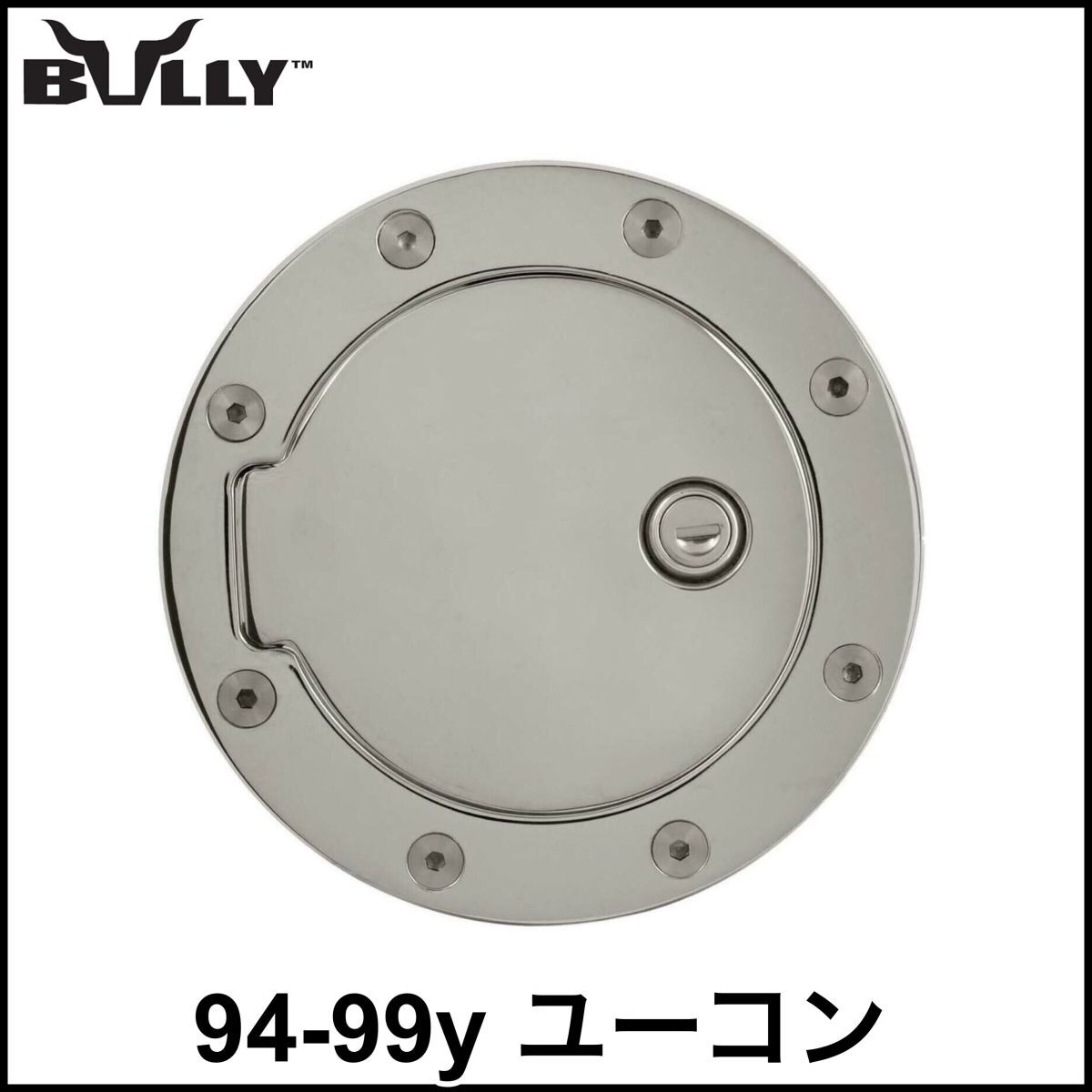 税込 BULLY フューエルドア ガスドア 給油口 クローム ステンレス キー付 鍵付 4本 94-99y ユーコン 即決 即納 在庫品拍卖