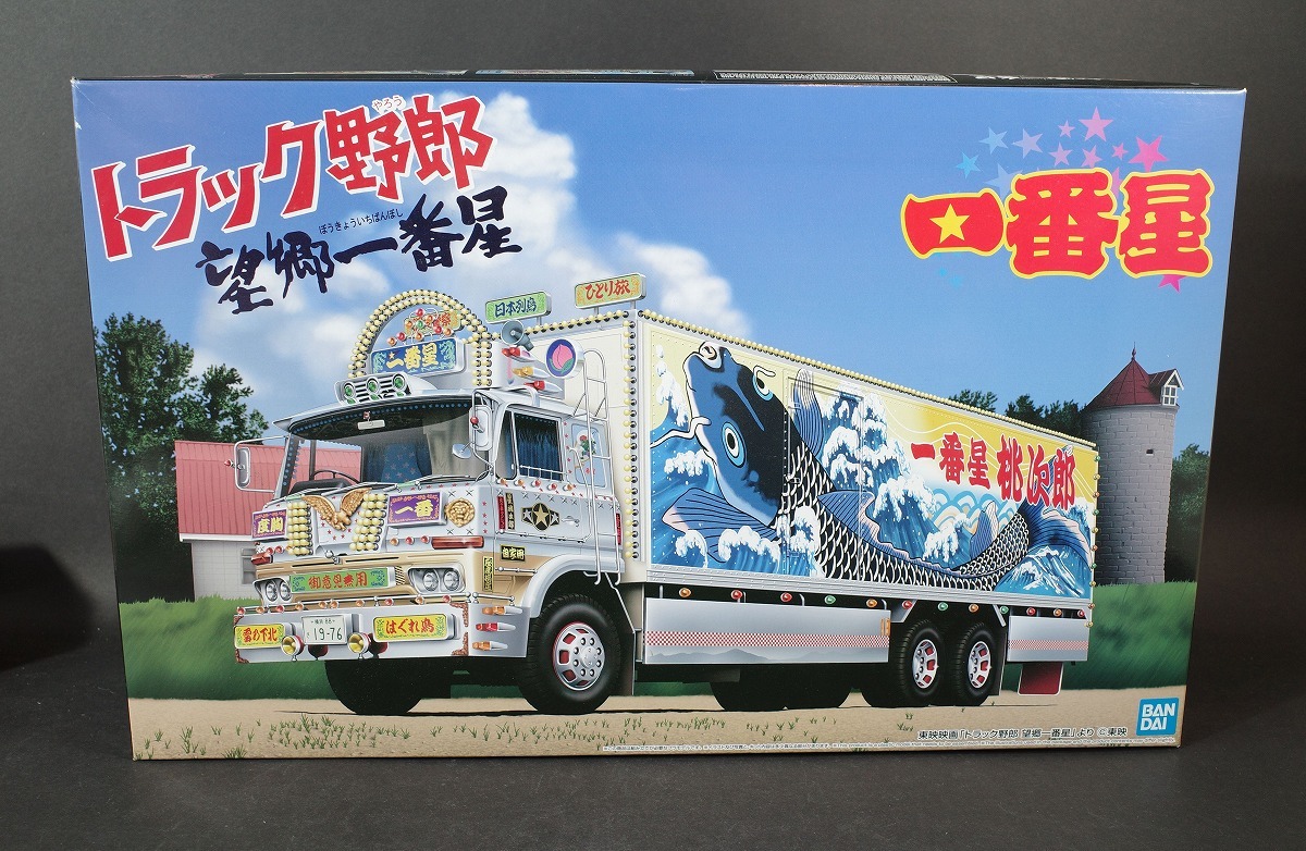 未使用 青島文化教材社 AOSHIMA トラック野郎 1/32 一番星 望郷一番星 組立式プラスチックモデル拍卖