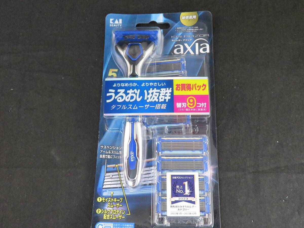 未使用  貝印 KAI カイレザー アクシア ホルダー1本+替刃9コ付 お買得パック  *0708拍卖