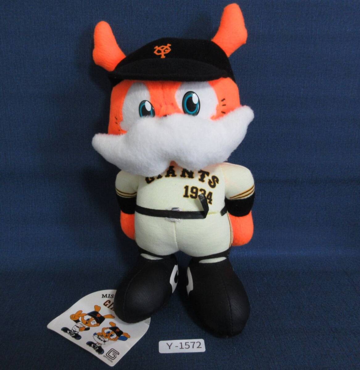 601572Y 読売ジャイアンツ 巨人軍 おじいちゃんジャビット YG2019 ぬいぐるみ 1934 日本プロ野球 マスコット ジャビットファミリー0612拍卖