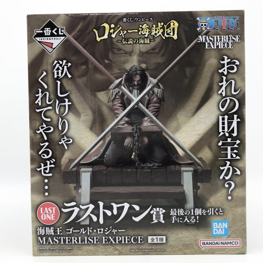 【中古】未開封 バンダイ 一番くじ ワンピース ロジャー海賊団 伝説の海賊 ラストワン賞 海賊王 ゴールド・ロジャー MASTERLISE EXPIECE拍卖