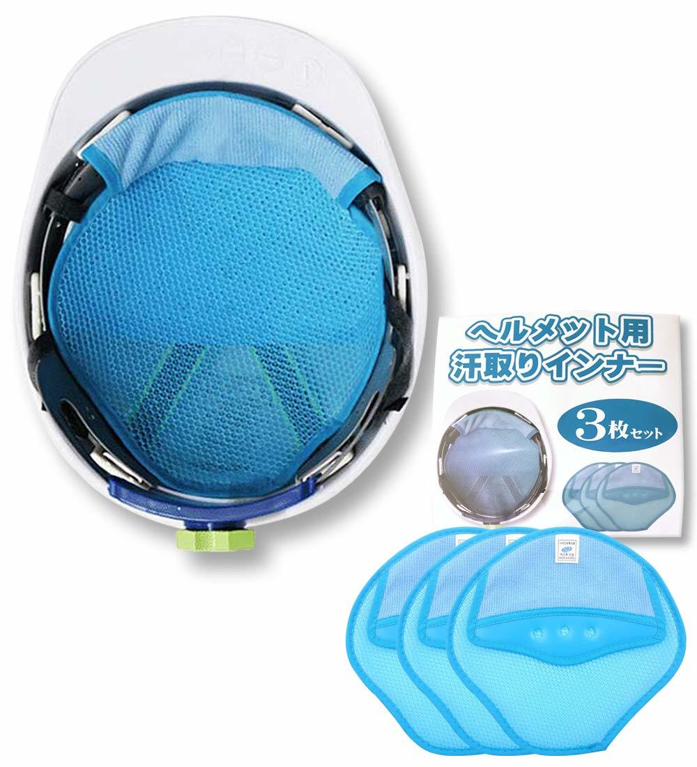 Eishin ヘルメット インナー 汗取り 冷却グッズ インナーキャップ 猛暑 熱中症対策 3枚セット拍卖