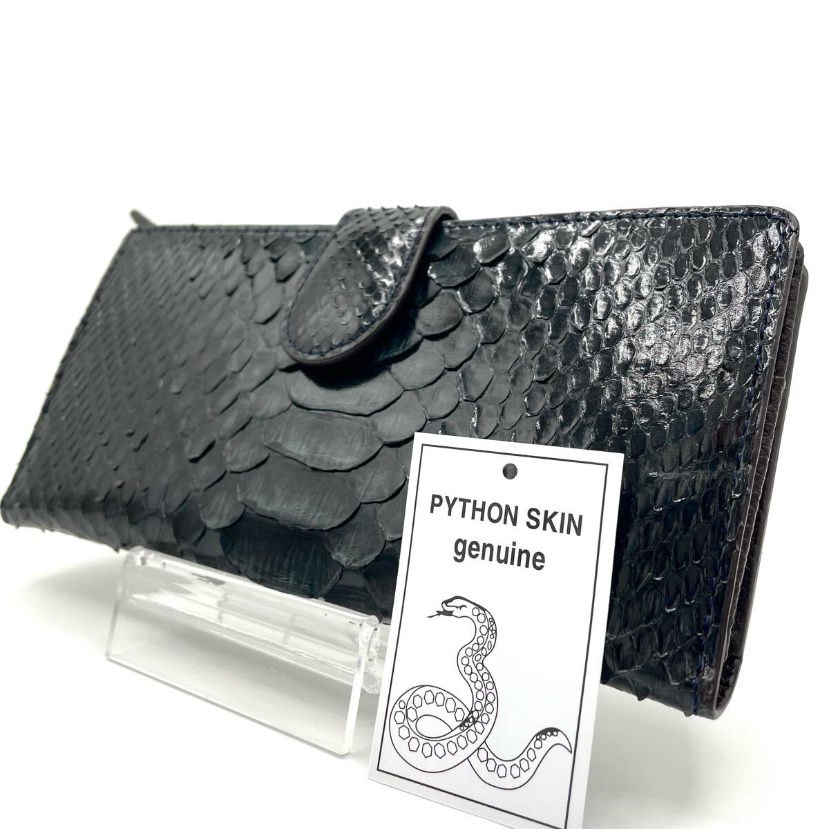 【GENUINE 美品】パイソン PYTHON 長財布 二つ折り財布 札入れ 小銭入れ エキゾチックレザー ヘビ革 ブラック 黒 ブラウン 茶 メンズ 1974拍卖
