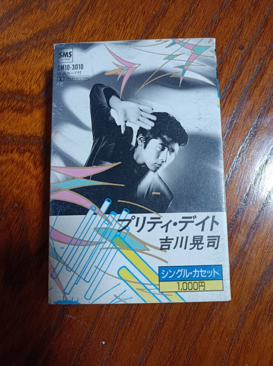 C1 カセットテープ 吉川晃司/プリティ・デイト拍卖