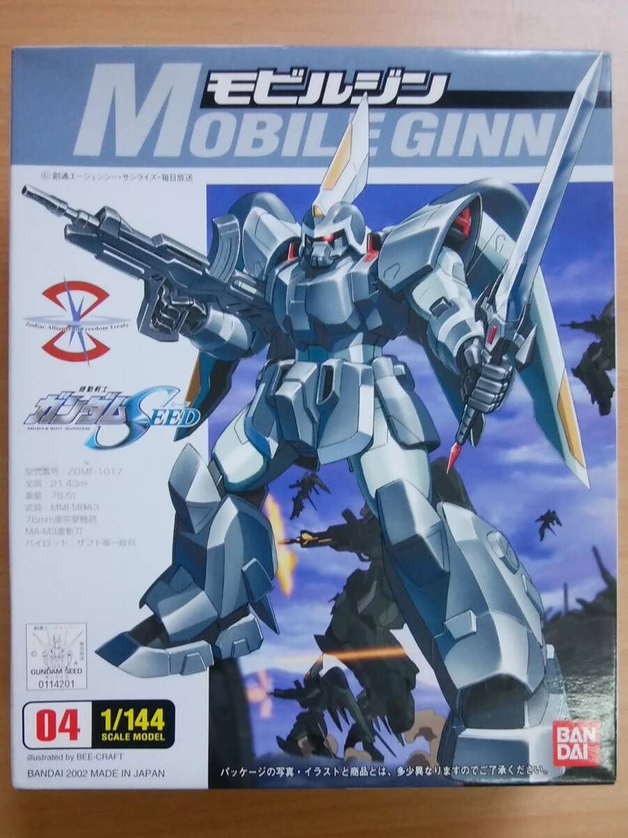【中古未組立品】 1/144 モビルジン 旧キット「機動戦士ガンダムSEED」プラモデル/ガンプラ拍卖
