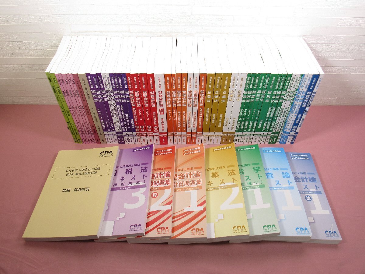 『 公認会計士講座 2024/2025年合格目標 テキスト・問題集など まとめて60冊セット 』 CPA拍卖