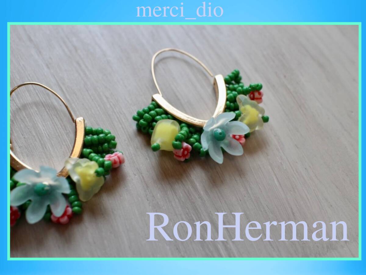 ロンハーマンRonHerman カラフルビーズ フックピアス フラワー ハート グリーン ゴールドカラー トレンド 新品 未使用 アッシュペー拍卖
