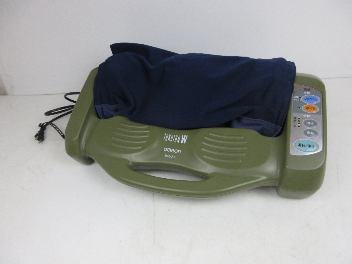【動作確認済】 マッサージ機 OMRON オムロン TOKOTON W HM-230 フットマッサージ器 足用マッサージ コンパクト / 120 (SGKY023172)拍卖