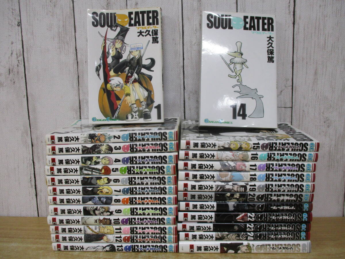 c4-3(ソウルイーター)全25巻 全巻セット 1巻~25巻 大久保篤 ガンガンコミックス 漫画 SOUL EATER 現状品拍卖