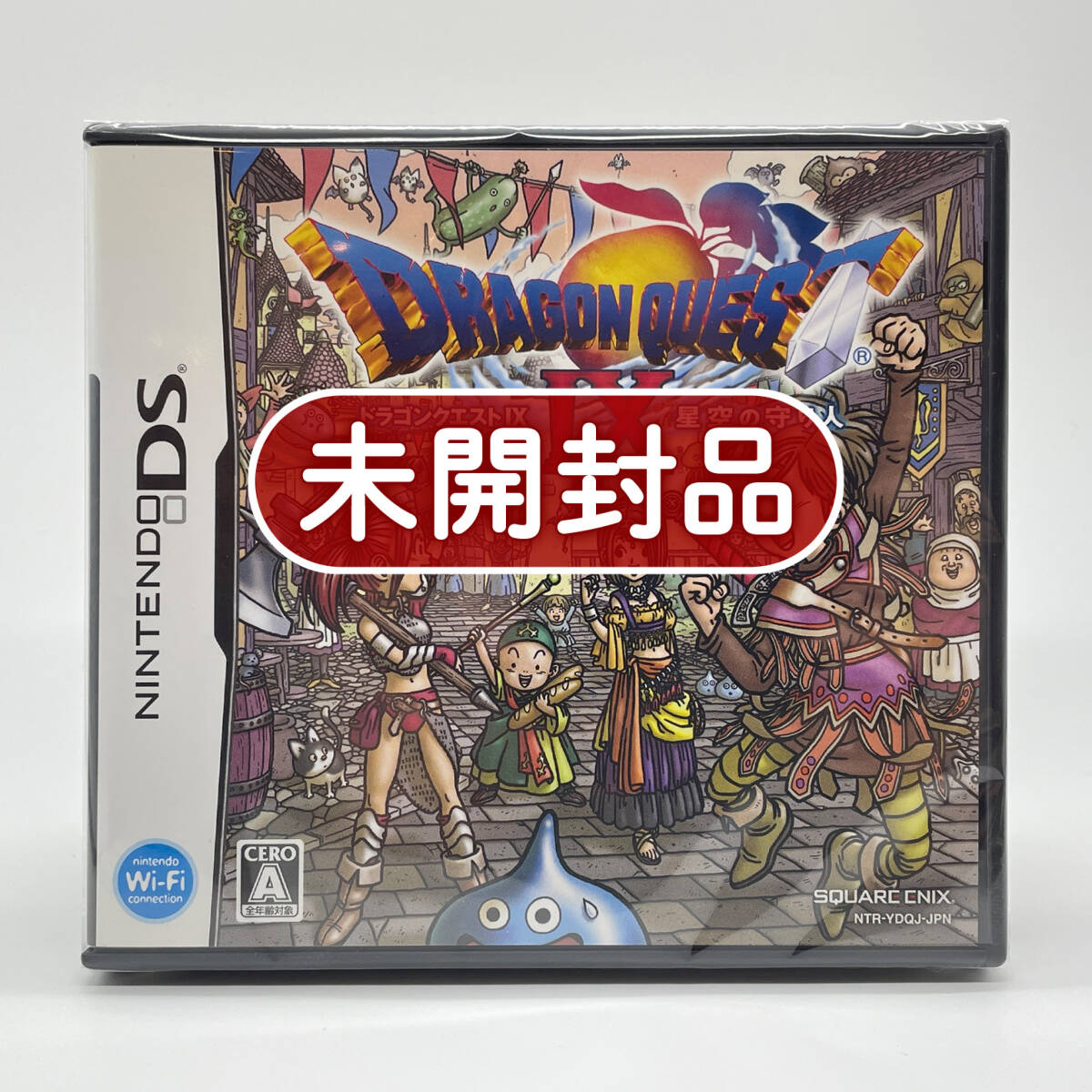 ★未開封品★【DS】ドラゴンクエストIX 星空の守り人 (ドラクエ9) / 任天堂 ニンテンドー Nintendo / 新品 美品 レアソフト コレクション品拍卖