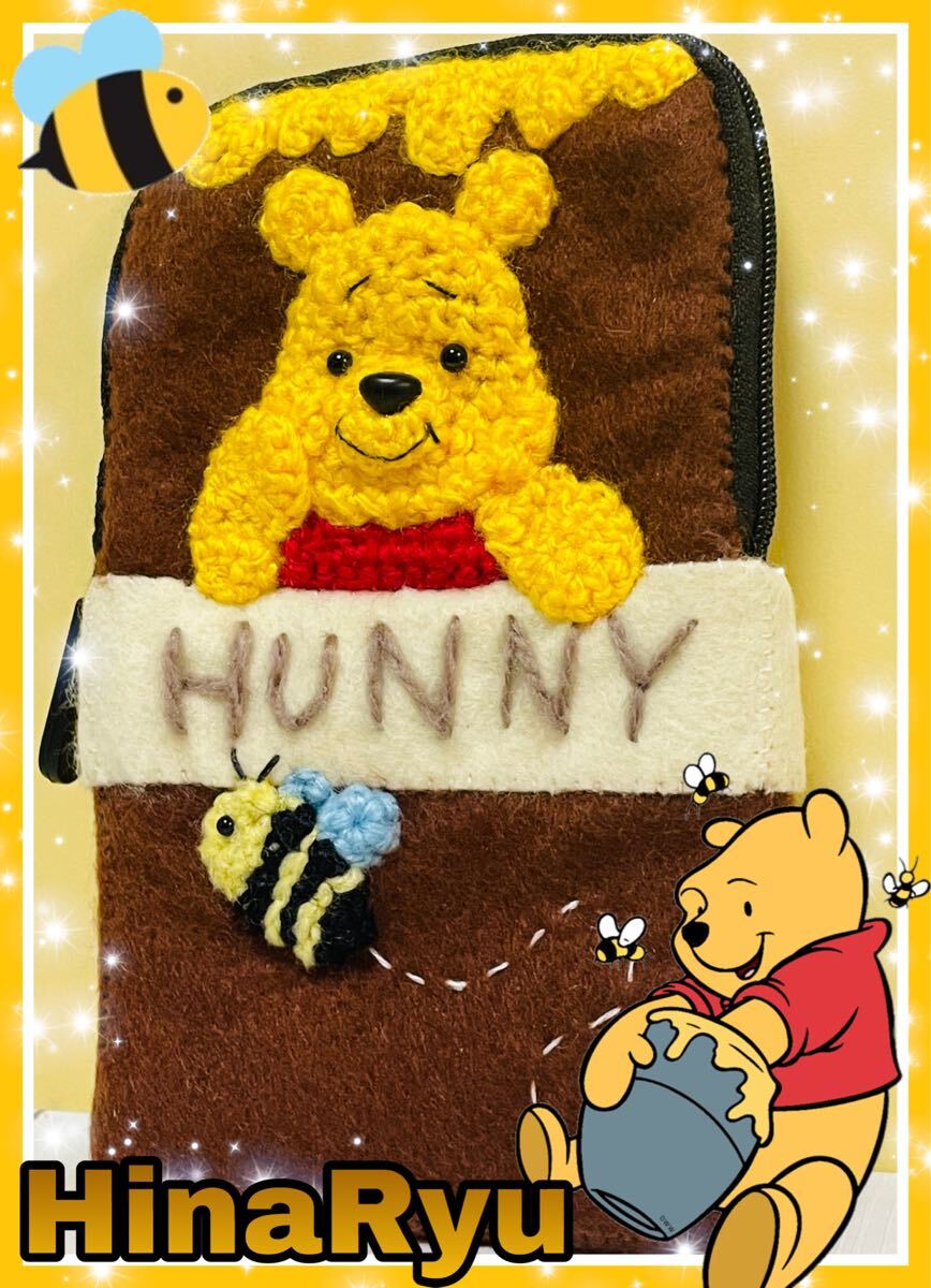 あみぐるみ☆プーさん風☆蜂蜜壺なミツバチ付き☆スマホケース☆ハンドメイド拍卖