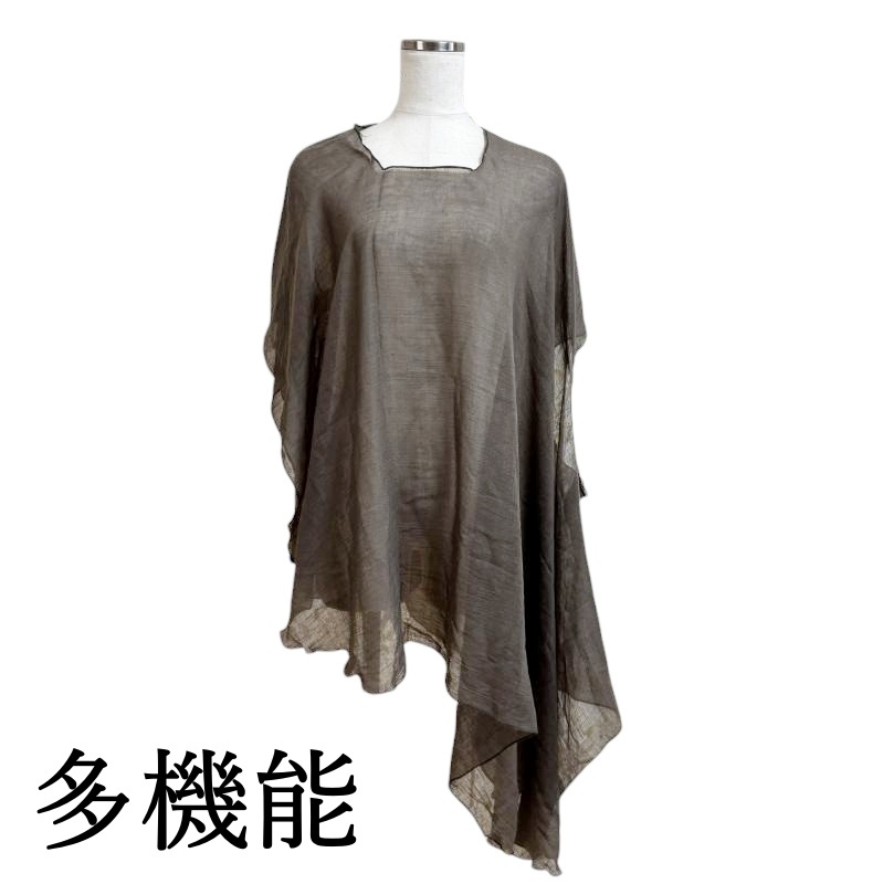 しまむら シーズンリーズン 多機能ストール ポンチョ 大判シアーストール ブラウン 紫外線対策 冷房対策拍卖
