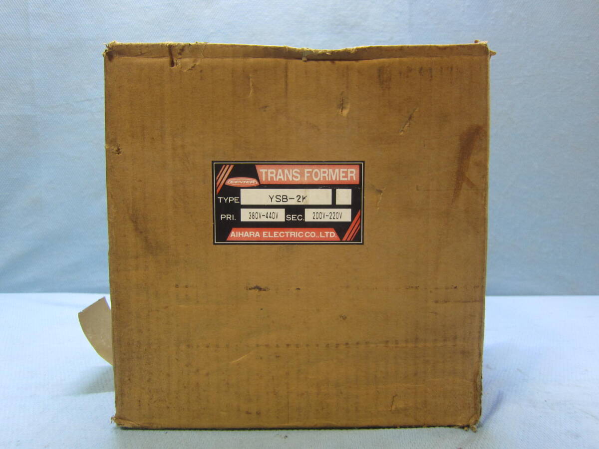 AIHARA TRANS FORMER YSB-2K CAP.2KVA 相原電機 変圧器 トランス (外寸約:横14.4cm *奥行18.6cm*縦20.6cm /24kg)拍卖