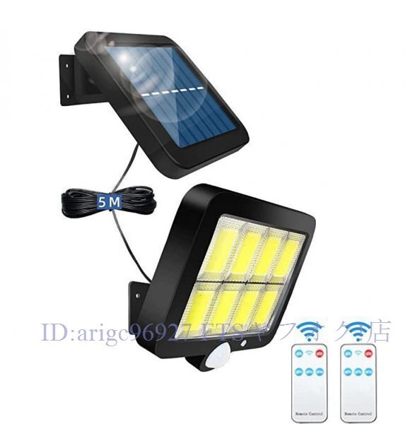 B2027☆新品LED センサーライト ソーラーライト太陽光発電 IP65防水 屋外ウォールライト 3つの知能モード モーションディテクタ 分離型拍卖