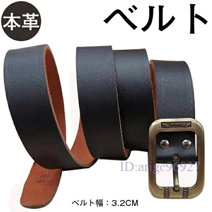 Y62★男性用バックル ベルト おしゃれ ベルト メンズ 紳士 ベルト フォーマル カジュアル ベルト メンズ ビジネス シンプル ベルト 本革拍卖