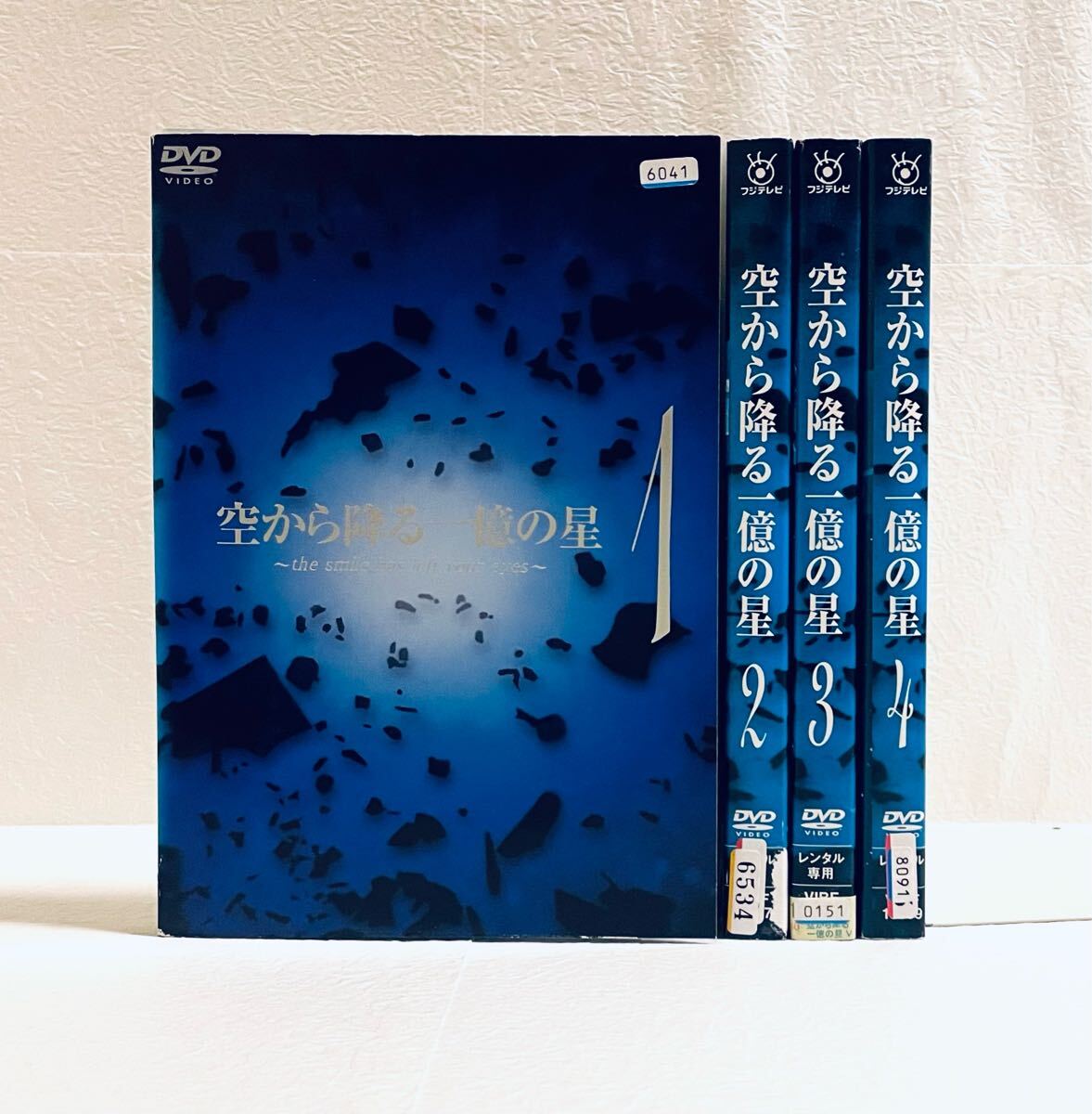 空から降る一億の星 【全4巻】 レンタル版DVD 全巻セット 明石家さんま拍卖