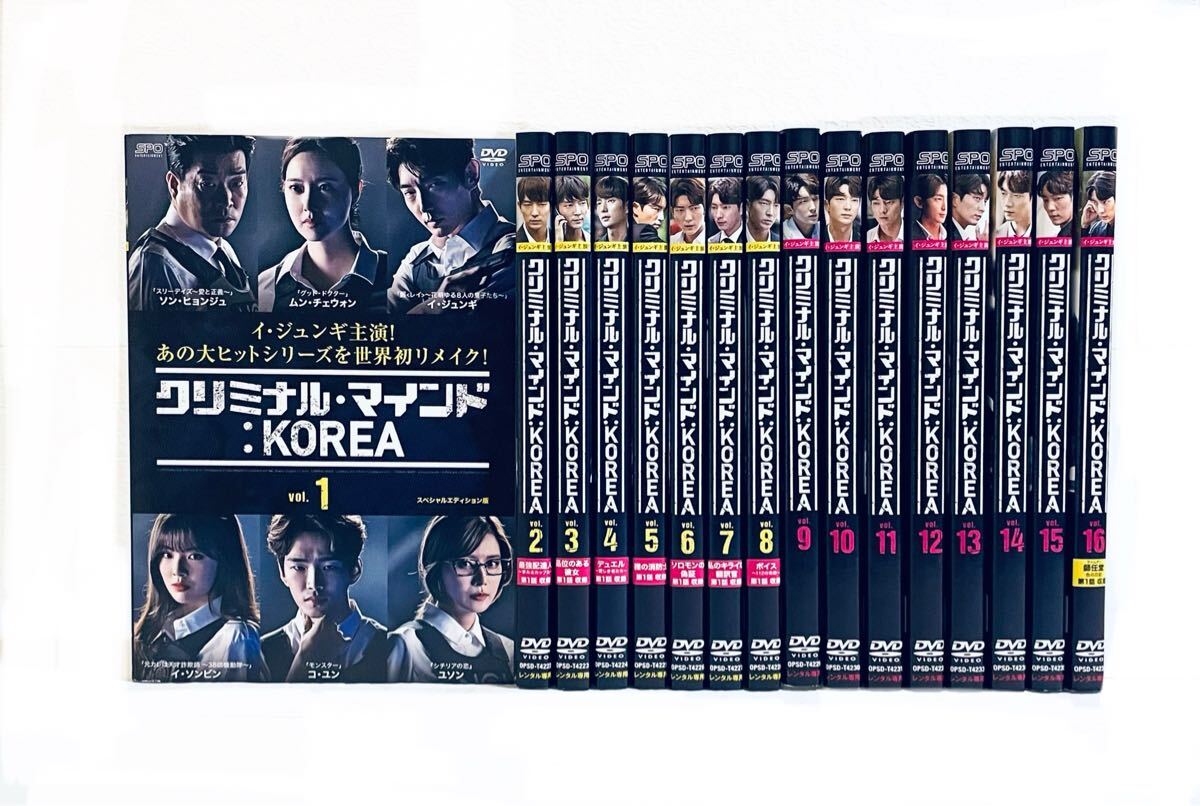 クリミナル・マインド KOREA スペシャルエディション版 【全16巻】 レンタル版DVD 全巻セット イ・ジュンギ拍卖