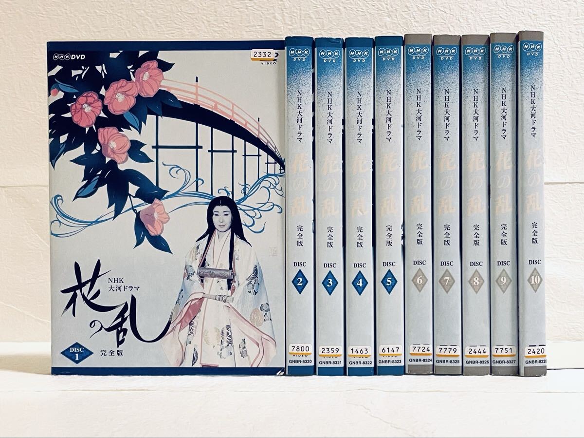 の乱 完全版 【全10巻】 レンタル版DVD 全巻セット NHK大河ドラマ 三田佳子拍卖