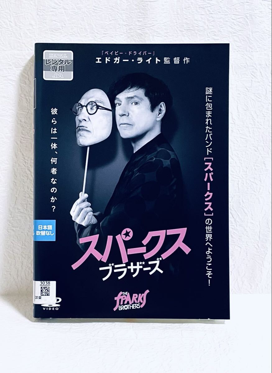 スパークス・ブラザーズ レンタル版DVD拍卖