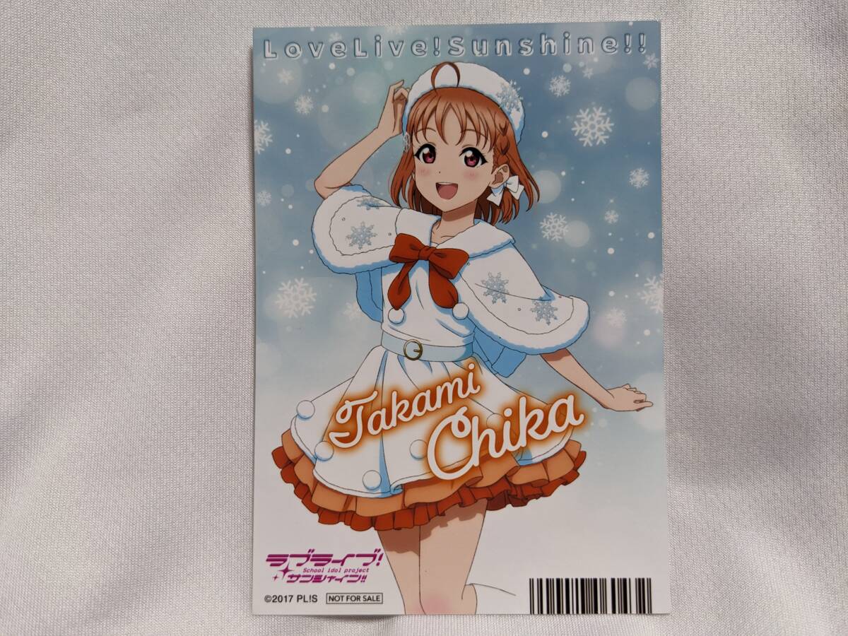 【送料無料】(非売品)ブロマイド 高海千歌 (ゲーマーズ ウィンターフェア)ラブライブサンシャイン Aqours 幻日のヨハネ 伊波杏樹拍卖