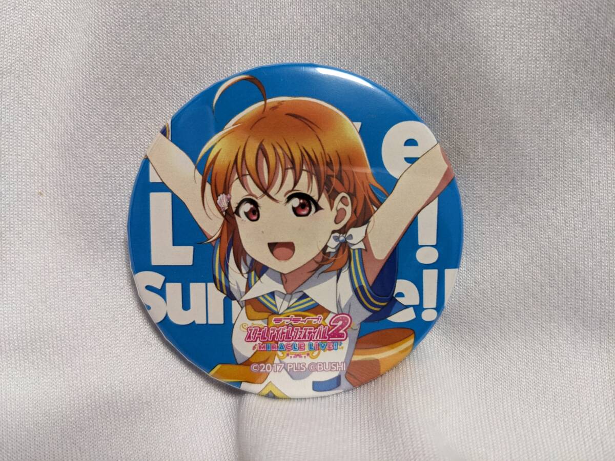 【送料無料】(入手困難品)缶バッジ 高海千歌 (スクールアイドルフェスティバル2)ラブライブサンシャイン Aqours スクフェス 伊波杏樹拍卖