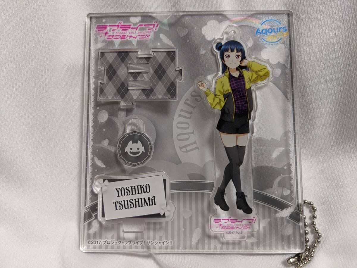 【送料無料】(ファンクラブ限定品)アクリルスタンド 津島善子 (Aqours Club限定絵柄)ラブライブサンシャイン Aqours 小林愛香拍卖