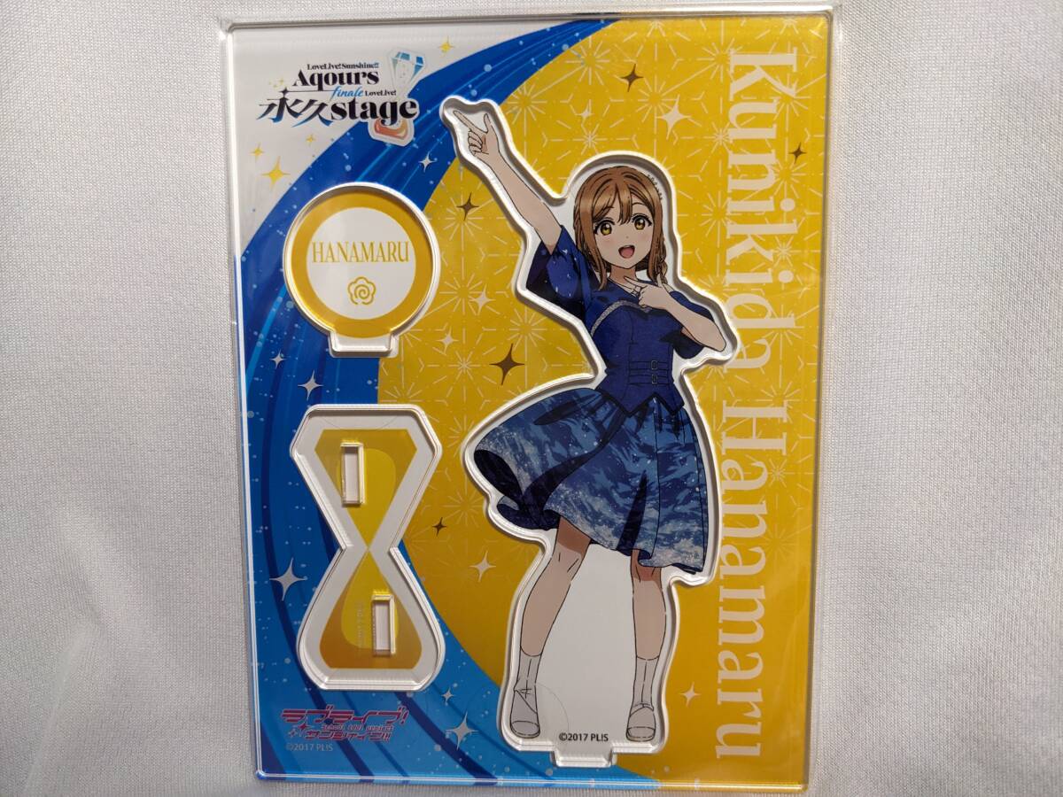 【送料無料】(ライブ物販限定品)アクリルスタンド 国木田花丸 (永久hours)ラブライブサンシャイン Aqours 高槻かなこ拍卖
