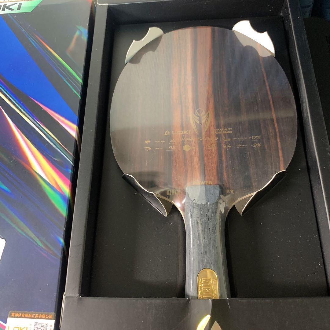 ラケット Loki 特製黒檀 インナーカーボン ゴールデン シェーク FL90g拍卖