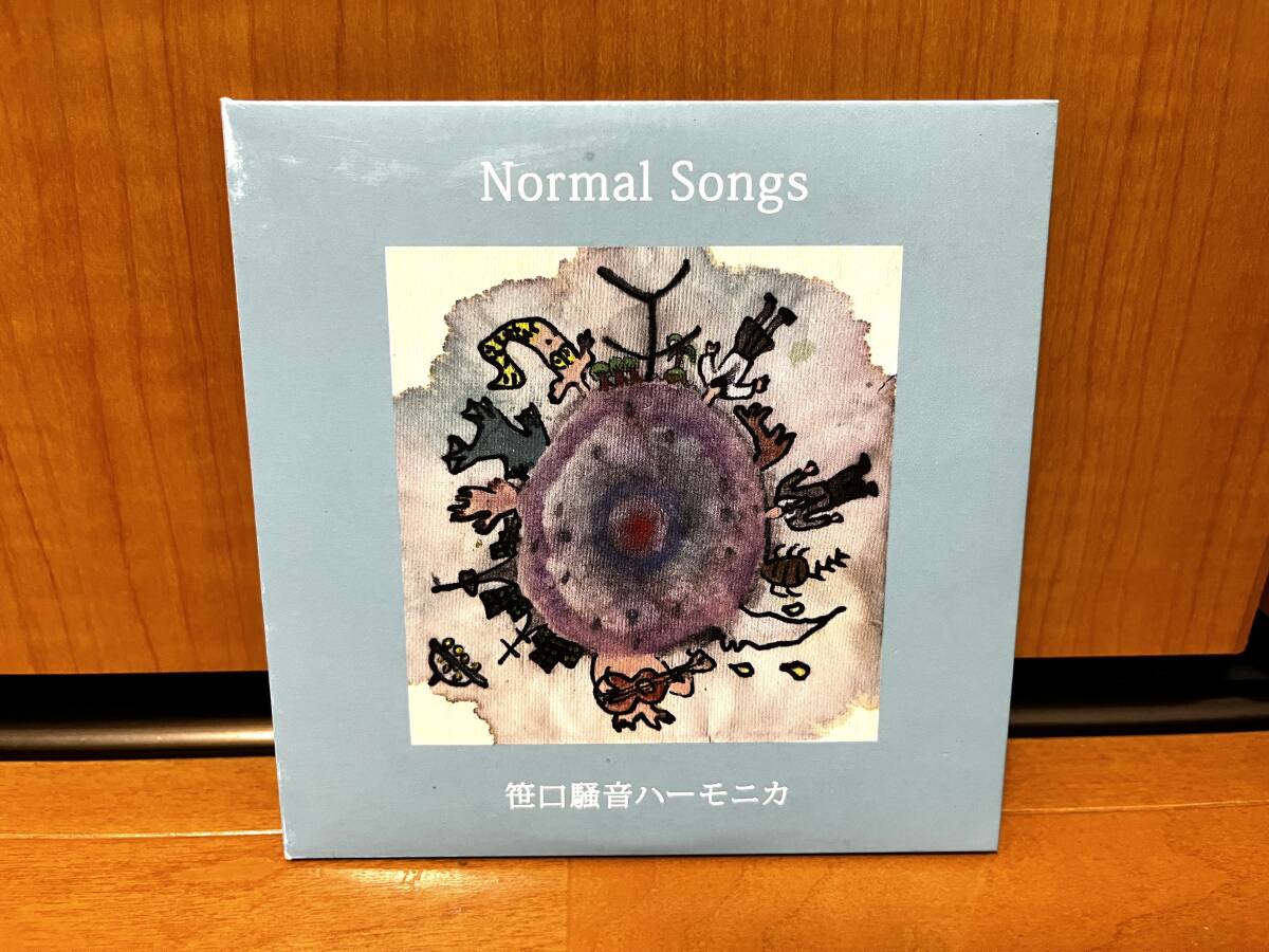 【2012年発売/CD2枚組】笹口騒音ハーモニカ『Normal Songs+H』(YANAGAWA RECORDS/YNGW007)拍卖